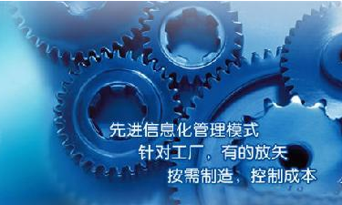 中小企业xk星空体育登录-XK星空(中国)
管理系统成功选型秘籍