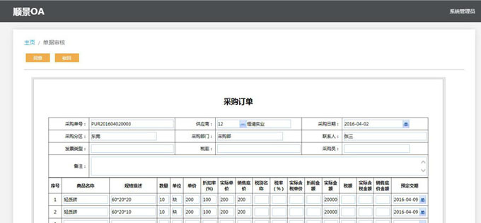 xk星空体育登录-XK星空（中国）
软件
