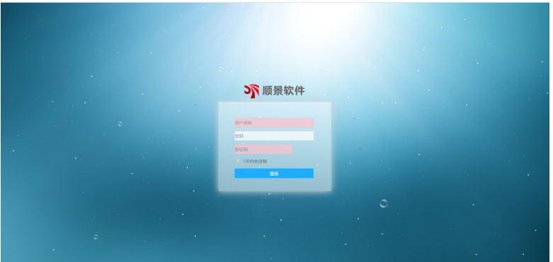 xk星空体育登录-XK星空（中国）
管理软件